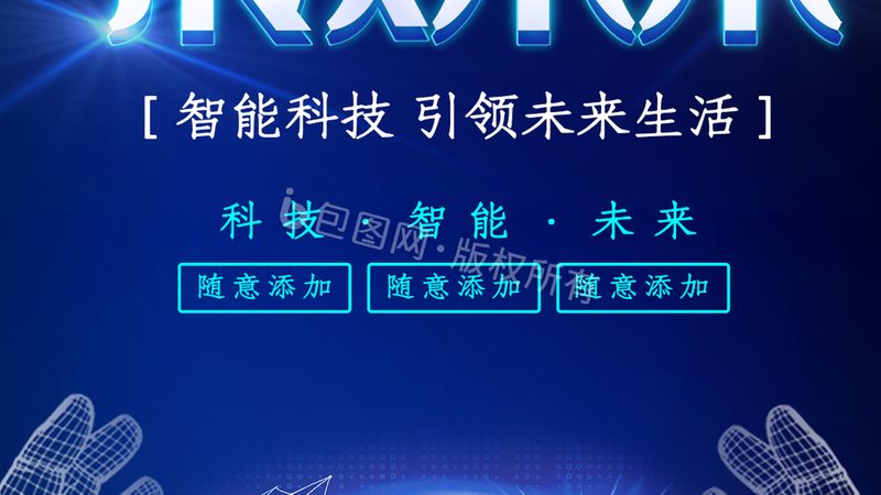企业AI应用：如何构建高效培训体系？**